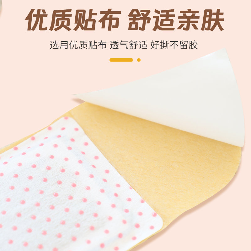 磁疗艾灸贴膝盖贴腰椎艾草颈椎贴正品艾叶艾草温灸贴发热肩颈酸痛,淘宝优惠券,粉丝福利购,淘宝优惠卷