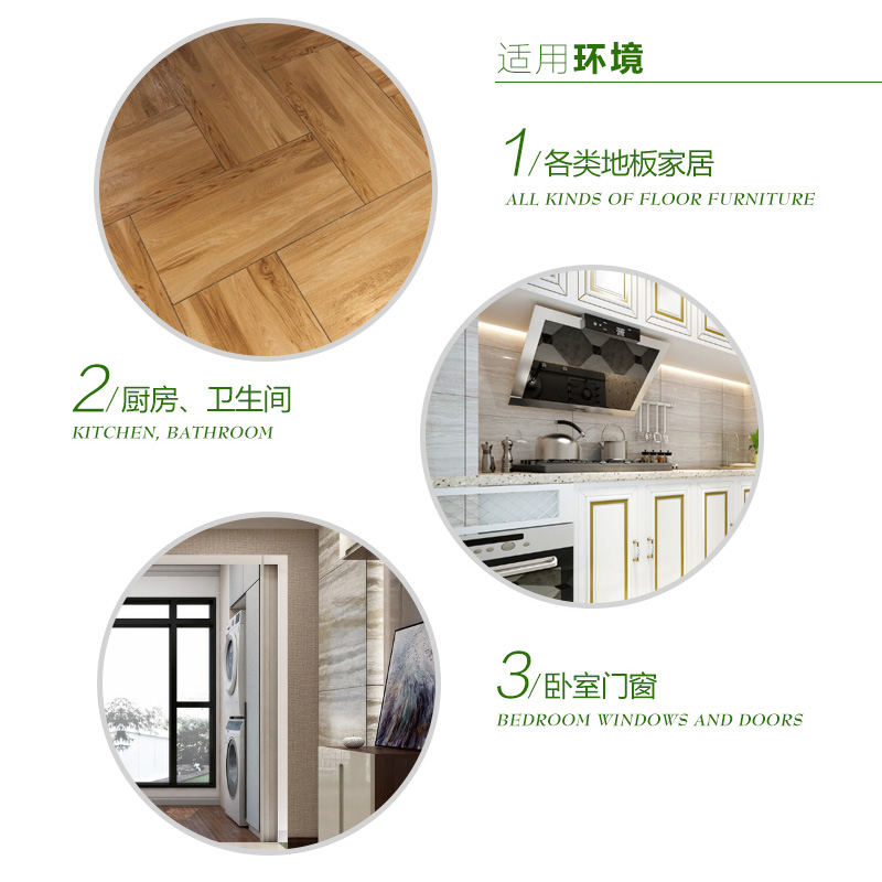 金宝绿水实惠装地板家居消毒除菌去味薄荷商用家用拖地全能清洁剂