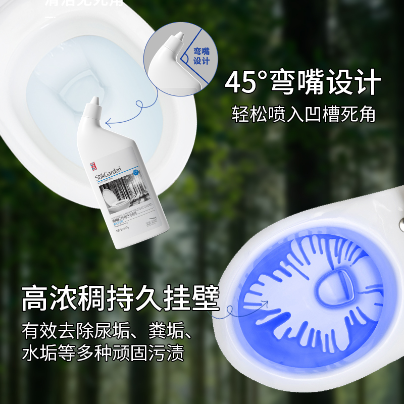 蔬果园松木洁厕剂家用厕所强力除垢去污清香型官方正品马桶清洗剂
