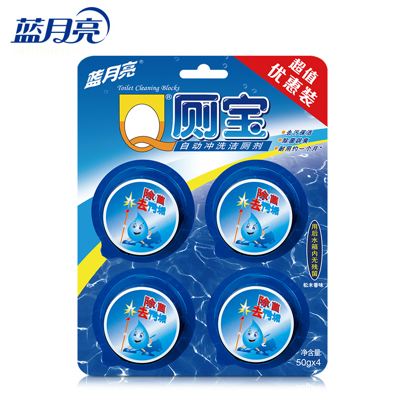 蓝月亮洁厕宝松木香蓝泡泡强力除垢除臭去异味家用厕所马桶清洁剂