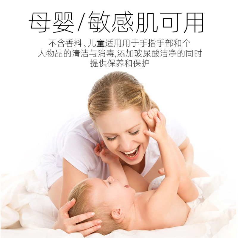 日本日风酒精消毒杀菌湿巾小包便携抽取式卫生学生儿童家用湿纸巾,淘宝优惠券,粉丝福利购,淘宝优惠卷