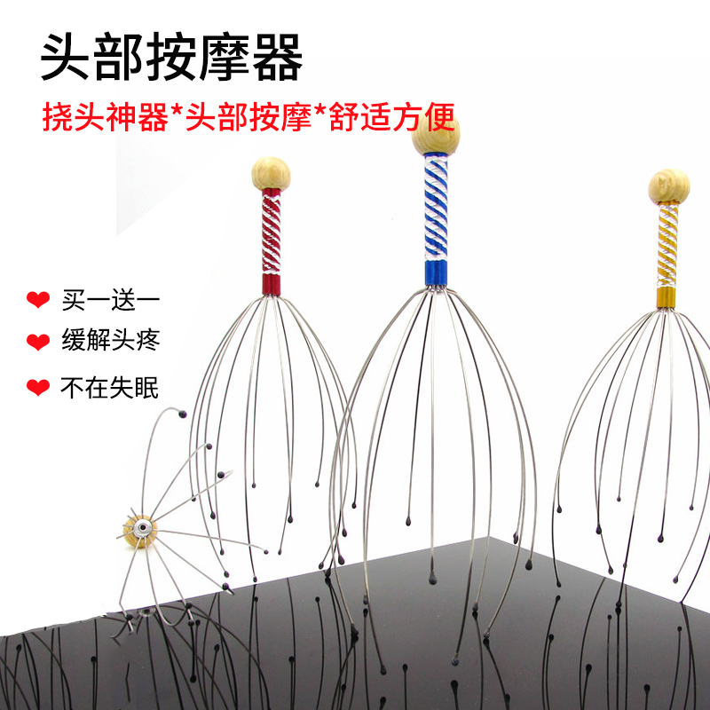 网红灵魂提取器：2件 煜兴 八爪鱼头部按摩器