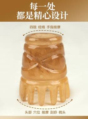 树脂按摩梳头部经络刷头疗专用