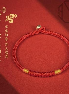 张真源同款红绳手工编织本命年幸运金刚结手绳男女情侣款闺蜜手链