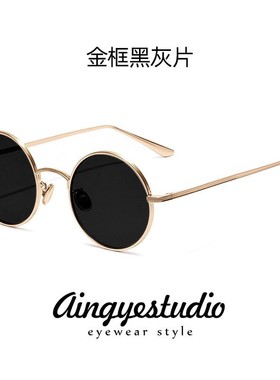 男士痞帅复古圆形墨镜男士太阳镜开车专用圆框小镜片太子镜伴郎眼