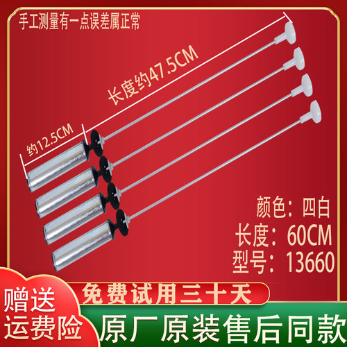 海尔大神童洗衣机吊杆EB100Z836 XQB100-Z826减震平衡杆吊簧配件 - 图0