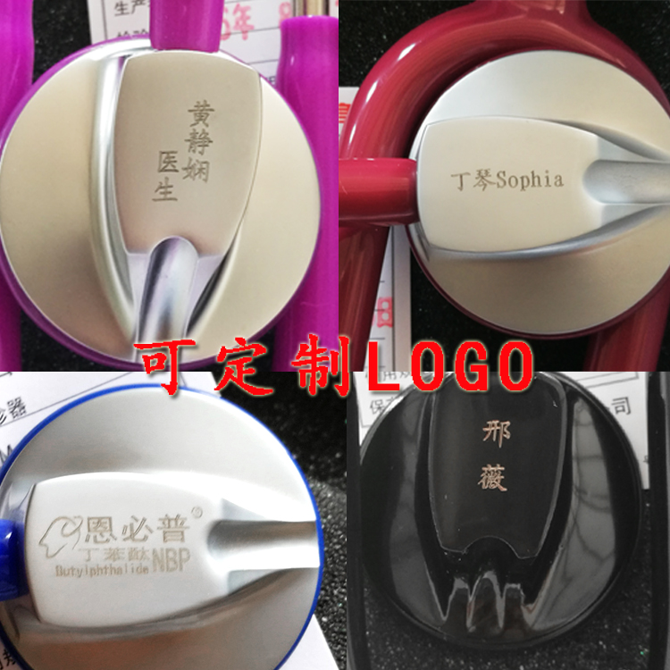 华美听诊器医用单面听诊器医生专用专业听诊器心肺音听诊可刻字标,淘宝优惠券,粉丝福利购,淘宝优惠卷