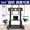 TV mobile stand floor trolley