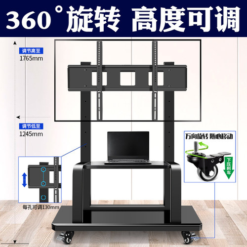 电视机移动推车落地支架适用康佳三星乐视32 43 55 65 75 85 98寸 - 图2