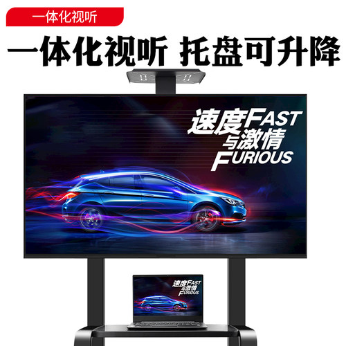 电视机移动推车落地支架适用康佳三星乐视32 43 55 65 75 85 98寸 - 图1
