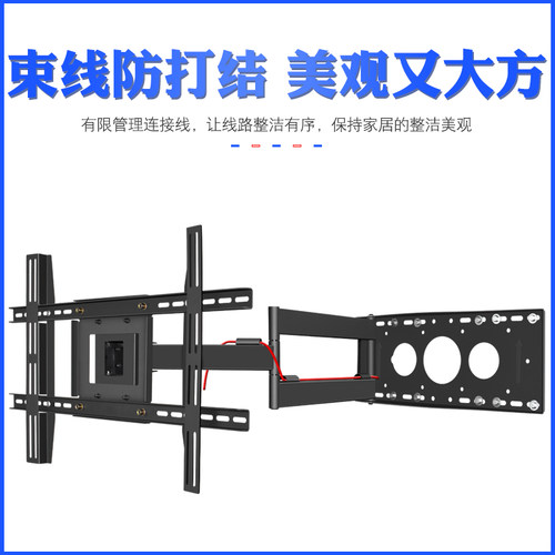 适用海信tcl小米电视机挂架43/50/55/65寸可90度伸缩旋转壁挂支架 - 图1