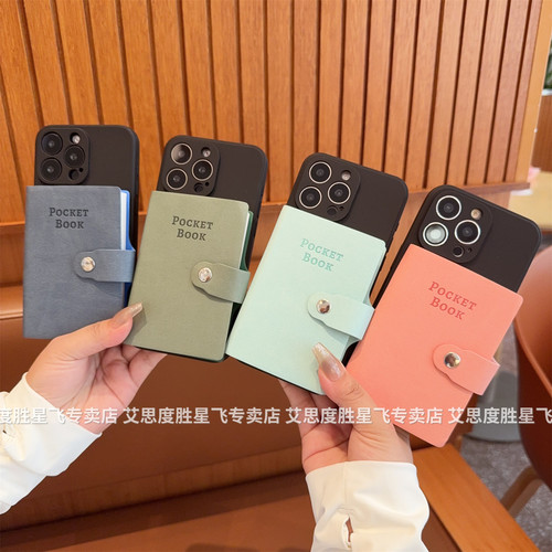 迷你口袋小笔记本子适用oppofindx8手机壳一加13小众ace5创意reno13独特14pro稀奇古怪7全包6防摔59外壳12/11 - 图0