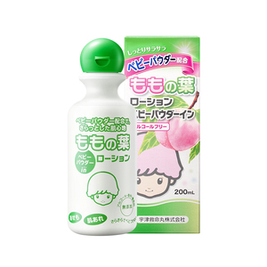 【拍两件】宇津桃子水200ml*2