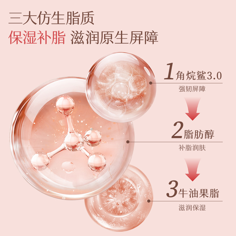 宇津安肤霜婴童秋冬保湿滋润宝宝面霜新生儿护肤霜50g