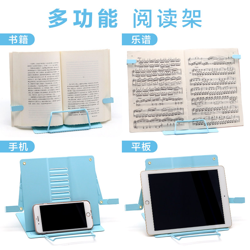 读书架阅读架金属看书支架便携折叠书夹书立架伸缩读书神器多功能儿童书架简易桌上夹书器学生用文具学习用品,淘宝优惠券,粉丝福利购,淘宝优惠卷