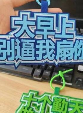 不织布挂件钥匙扣书包挂