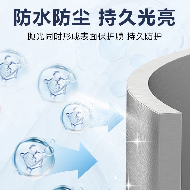 不锈钢抛光蜡金属镜面打磨神器光亮剂擦电梯门清洁清洗上光保养液,淘宝优惠券,粉丝福利购,淘宝优惠卷