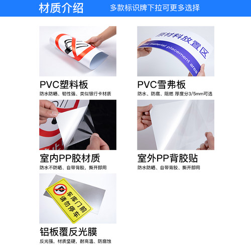 安全标识牌警示警告消防标志标牌建筑工地施工现场生产车间工厂仓库禁止吸烟提示标示严禁烟火贴纸定做定制 - 图0