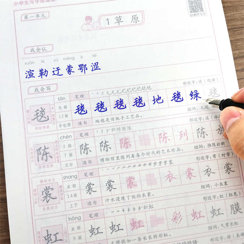 家課冊小學 Top 300件家課冊小學 22年12月更新 Taobao
