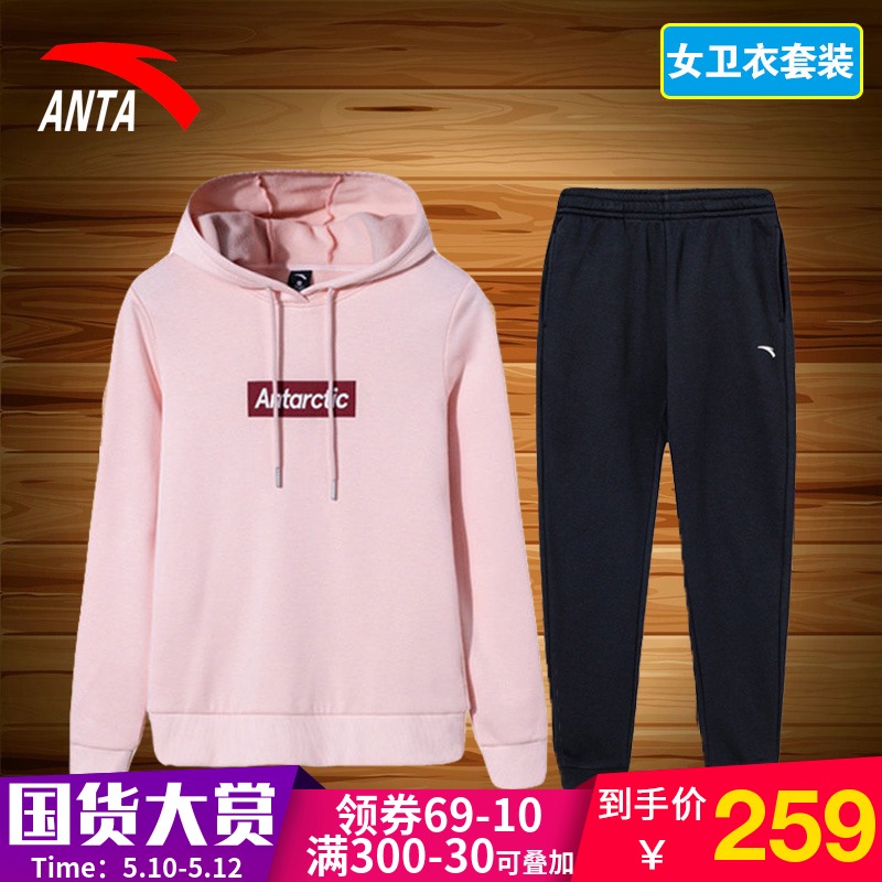 Anta Sports Set Women's Two Piece Set 2020 New Spring Official Website Flagship Hooded Sportswear Sweater Pants