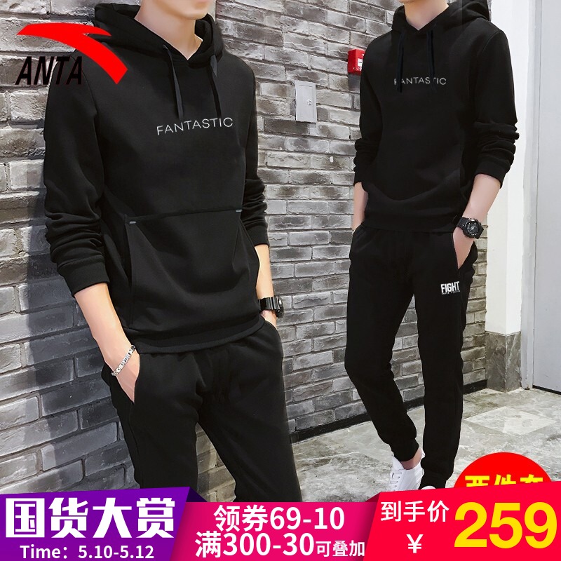 Anta Sports Suit Men's Two Piece Set 2020 Spring Official Website Flagship Sports Suit Sweater Tie Up Straight Leg Pants