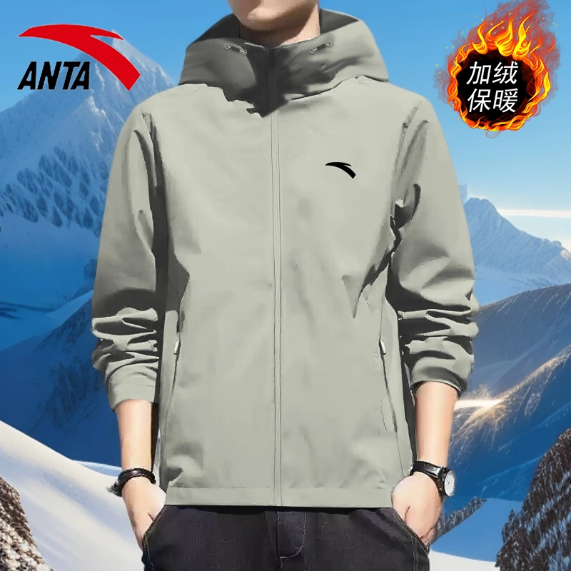 安踏加绒外套男士2025冬季新款防泼水运动风衣青少年厚款开衫夹克,淘宝优惠券,粉丝福利购,淘宝优惠卷