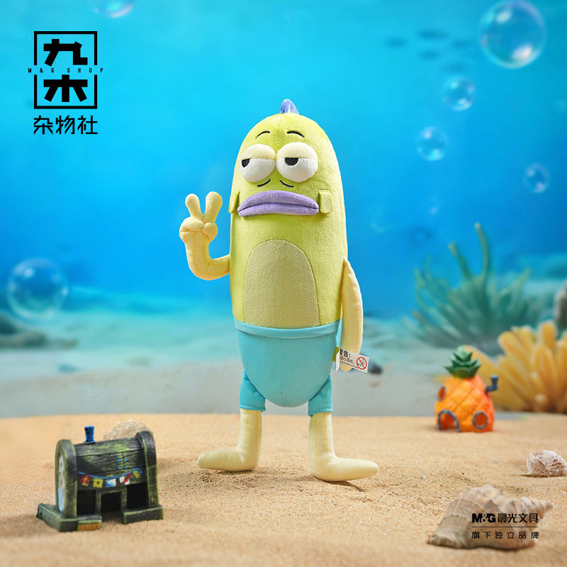 九木杂物社海绵宝宝路人鱼小丑鱼毛绒公仔比奇堡居民玩偶生日礼物,淘宝优惠券,粉丝福利购,淘宝优惠卷
