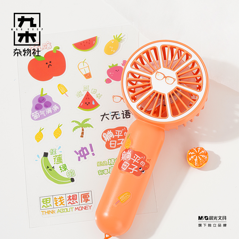 九木杂物社手持风扇卡通学生可爱便携式随身usb桌面小型电风扇少女夏天桌上网红手持电风扇宿舍
