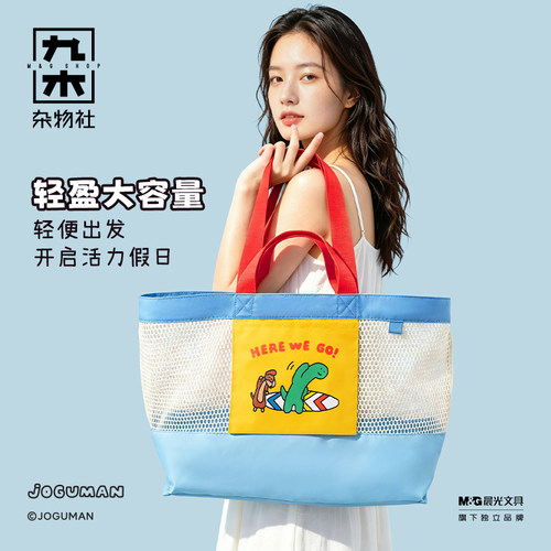 【国庆礼物】九木杂物社JOGUMAN的好朋狗毛绒公仔挂件摆件 - 图3
