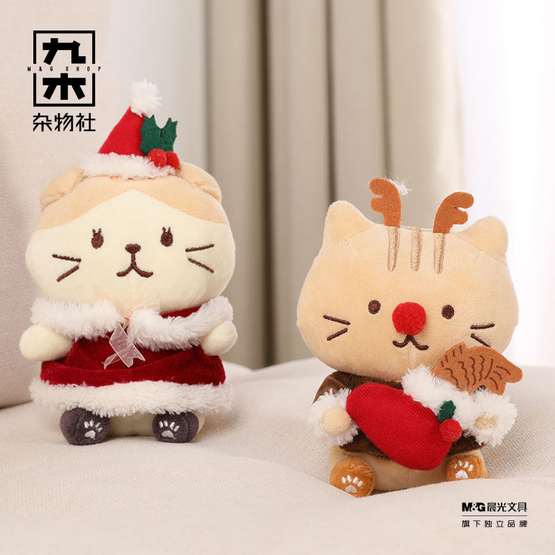 九木杂物社FFN圣诞节限定玩偶摆件娃娃生日礼物送女友圣诞节礼物