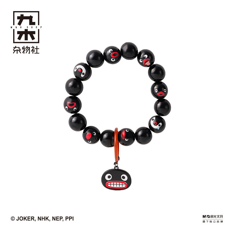 九木杂物社PINGU手串念珠解压包包挂件生日礼物送女友礼物