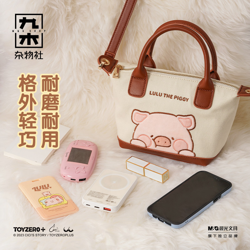 九木杂物社罐LuLu手提斜挎饺子包大容量通勤单肩斜挎包圣诞节礼物