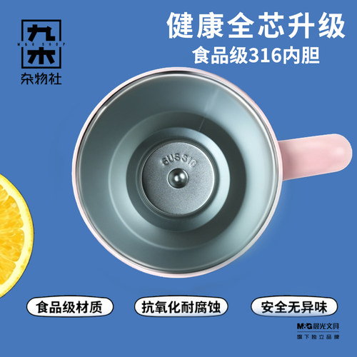 九木杂物社布朗熊大容量保温杯冰霸杯吸管杯创意水杯卡通七夕礼物 - 图2