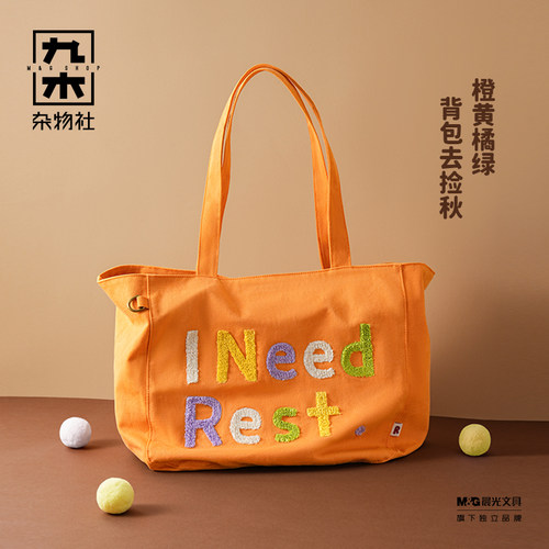 九木杂物社I NEED REST手提斜挎小托特包大容量托特包出游单肩包 - 图2