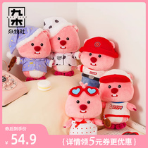 Nine Wood Debris Society LOOPY Zen Dew Ratio Plush Paparazzi doll birthday Valentines Day gift to girlfriend