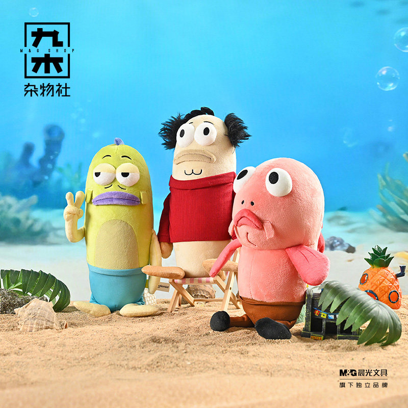九木杂物社海绵宝宝路人鱼小丑鱼毛绒公仔比奇堡居民玩偶生日礼物,淘宝优惠券,粉丝福利购,淘宝优惠卷