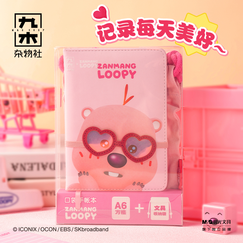 九木杂物社LOOPY文件夹板夹收纳快递刀印章手账贴纸工牌打包胶带 - 图2