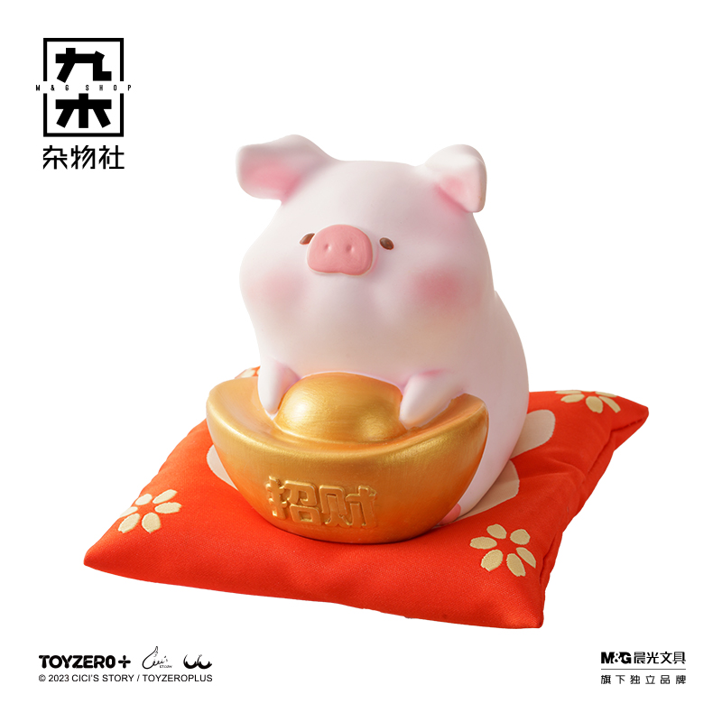 九木杂物社罐头LuLu猪扩香石摆件香薰招财门铃生日礼物圣诞节礼物