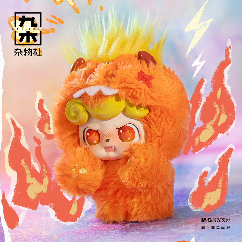 九木杂物社Q宝情绪毛毛怪系列盲盒摆件公仔玩偶搪胶玩偶胶脸娃娃,淘宝优惠券,粉丝福利购,淘宝优惠卷