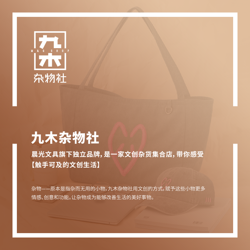 九木杂物社博物汉字甲骨文爱心单肩包大容量托特包通勤女生包袋,淘宝优惠券,粉丝福利购,淘宝优惠卷