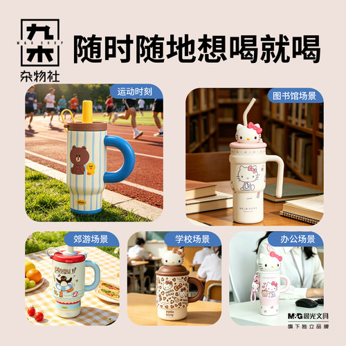 九木杂物社布朗熊大容量保温杯冰霸杯吸管杯创意水杯卡通七夕礼物 - 图3
