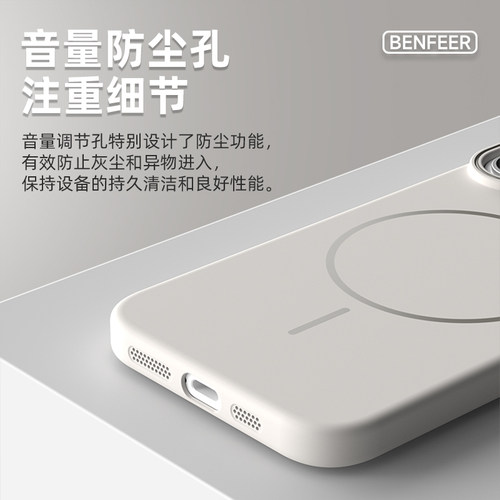 适用苹果16pro手机壳15promax系列Magsafe磁吸mini磨砂e硬plus全包防摔iphone14超薄13高级感12新款11保护套 - 图3