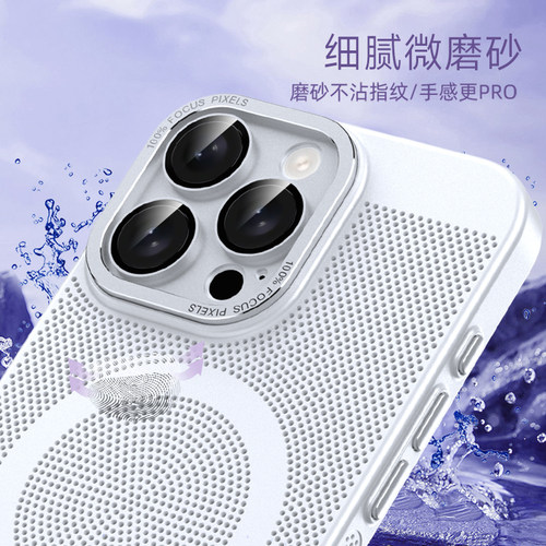 适用苹果16ProMax手机壳网孔散热iPhone15磁吸14pm全包镜头13防摔plus超薄12磨砂硬壳11新款透气高级感保护套 - 图2