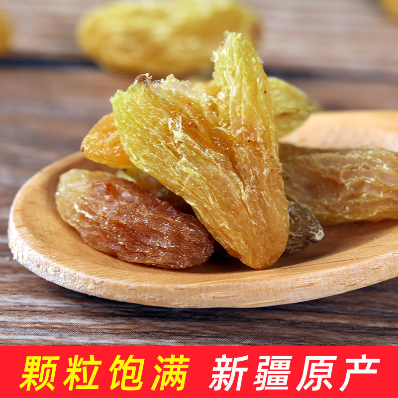 思梦源新疆吐鲁番无核葡萄干 思梦源葡萄干