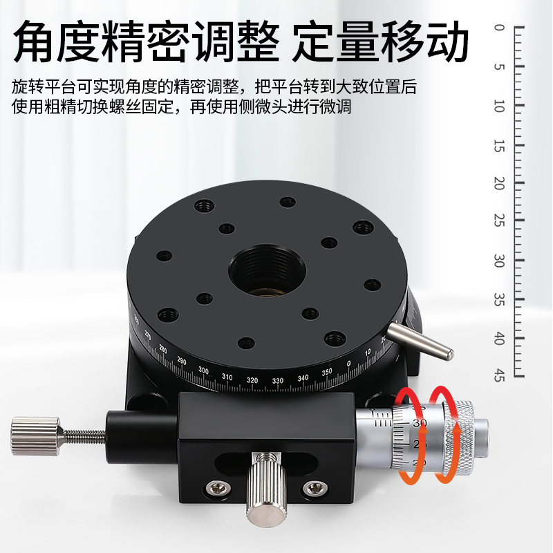 R轴旋转滑台手动精密微调平台角度位移调节分度盘RS60/90/125/40