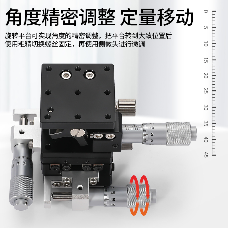 XYZ轴位移台三轴手动调节水平升降工作台光学移动滑台40/60/125 - 图0