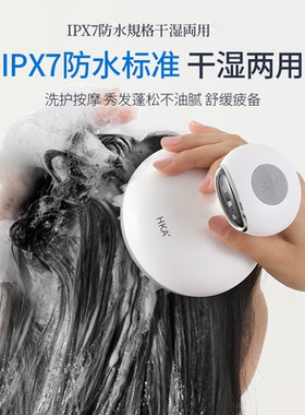 头部按摩器全自动头疗电动按摩仪