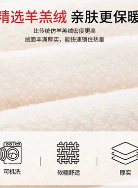 羊羔绒护膝加绒加厚护腿