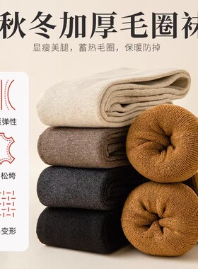 长筒美腿过膝袜小腿女士加绒纯棉