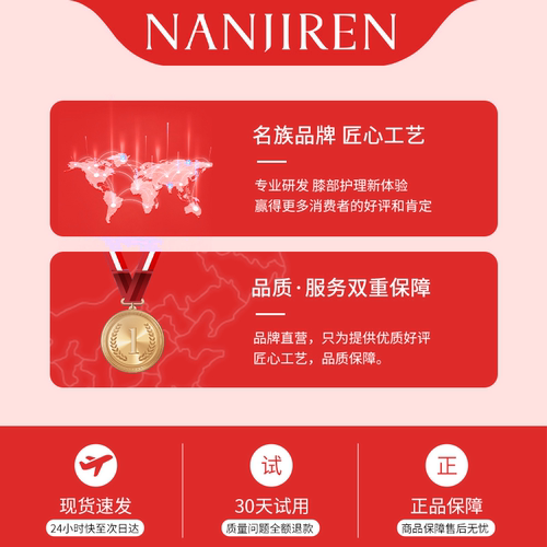 南极人护膝盖口袋发热保暖老寒腿男女士关节防寒老人夏季薄款护套 - 图3